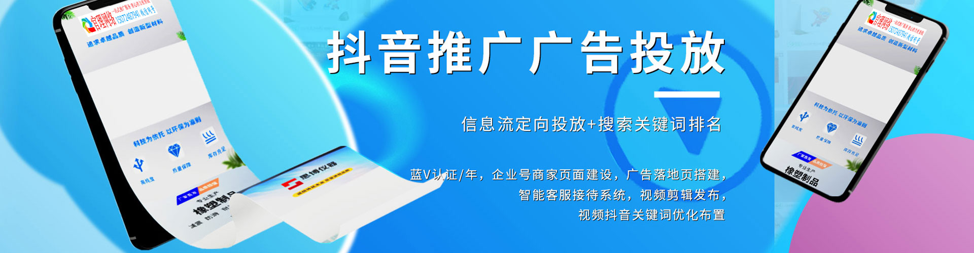 广昌百度开户高返点