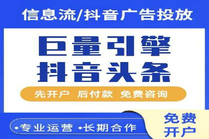 百度推广CPA、CPM收费标准解读及某品牌广告实践